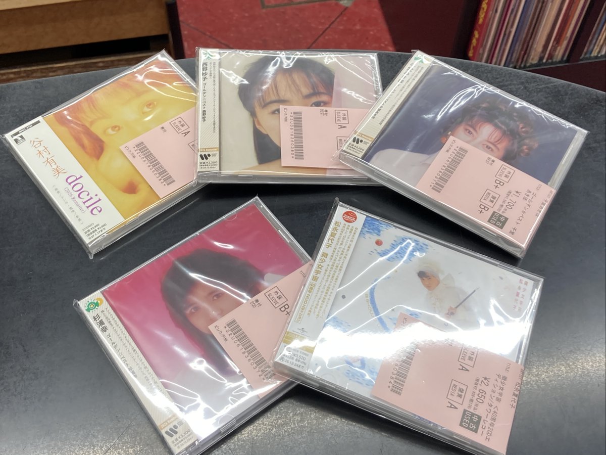 diskunionBF's tweet photo. 🏄新着中古品入荷情報🏄
8月10日(月)

🐬CD🐬
300枚オーバー🎉🎉

🌴#スペースコンバイン
🌴#川谷絵音 関連
🌴80～90'sアイドルリマスター盤
ほか

詳細はこちら👉https://t.co/s0x9ZvOLMH

本日20時まで営業🕗
ご来店お待ちしております👐

#ディスクユニオン新宿
#平成JPOPストア
#diskunion https://t.co/L2VAXkZI0N