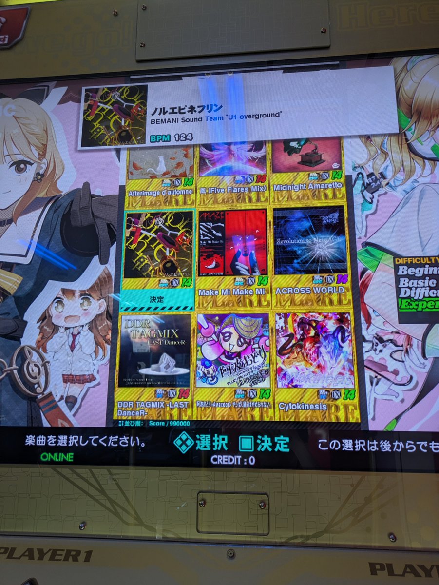 koiking213's tweet photo. 未EXの足14が1画面に収まるようになった https://t.co/gtAnaHrQjv