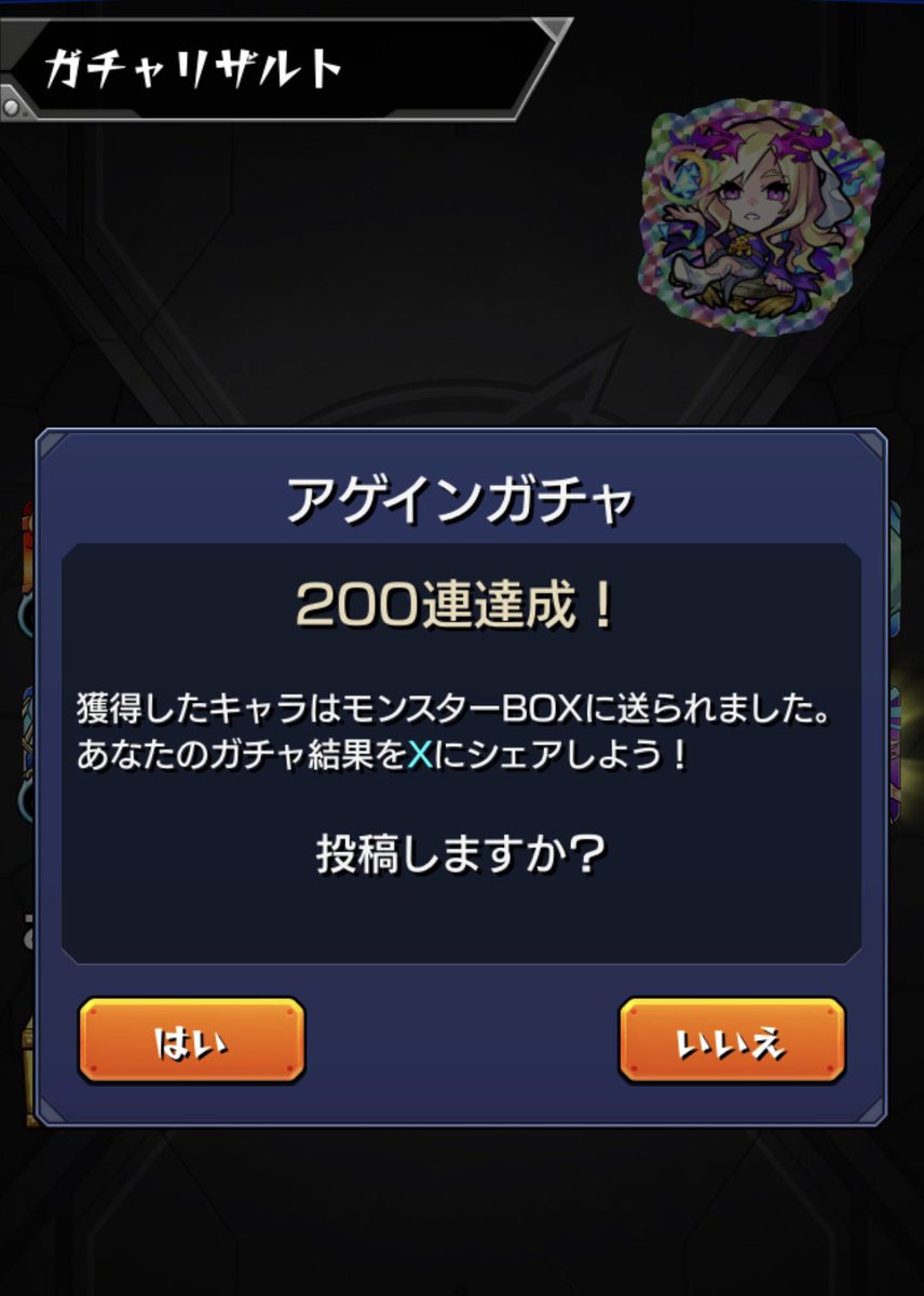 SsSA_39's tweet photo. レギュラー200連！
70連爆死！ https://t.co/Wspvje6Ueg