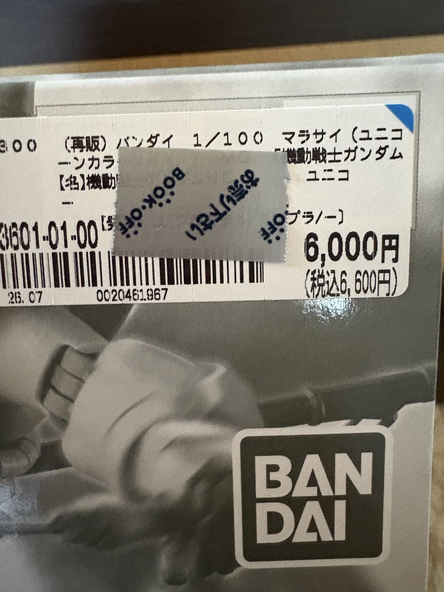 bell4gm's tweet photo. デカール買ってきました(*´∀｀)

追加で戦利品も…

ついつい買っちゃうなww

ほぼほぼ定価お買い得なので後悔は無い
d(-_☆) ｸﾞｯ!!

沼ヤスリの平たいのも欲しかったので購入 https://t.co/MINJdItGaZ