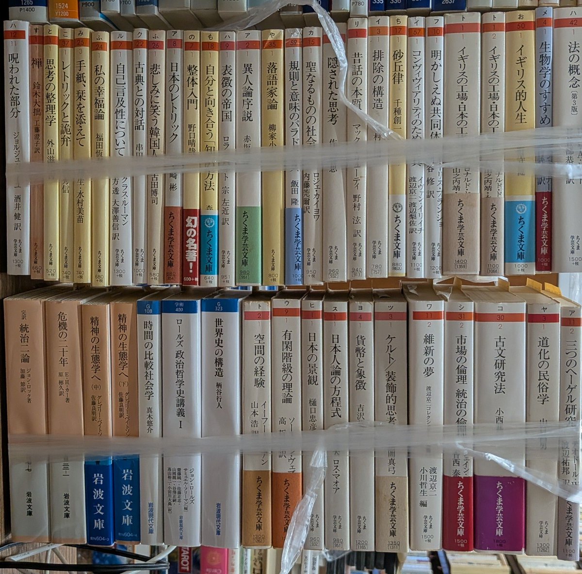 hiro1968118's tweet photo. お客様からの買取でとてもいい本が入りましたので8月22日からの新宿サブナード古本浪漫洲に出品する為値付け致しました。 https://t.co/6FAtpkaZv9
