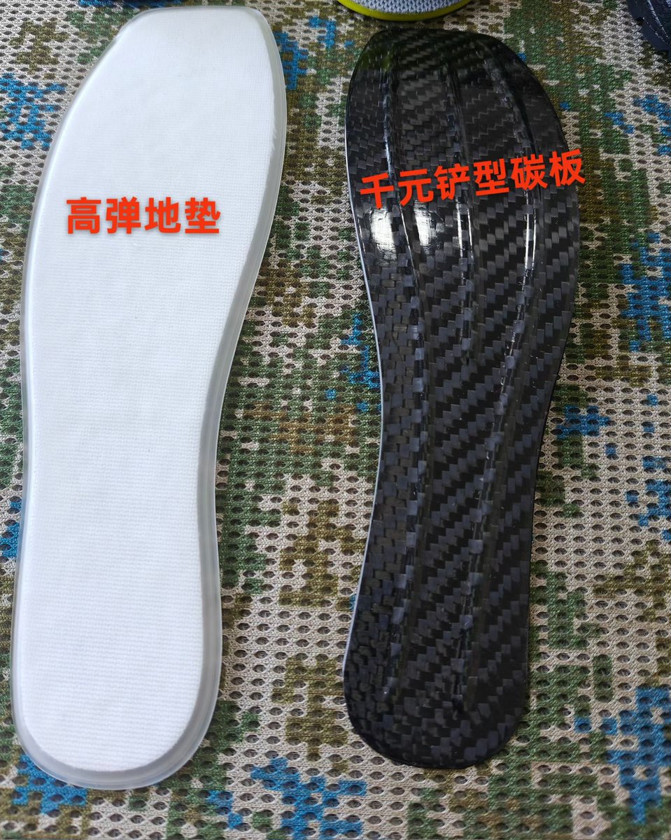 quqismsm's tweet photo. 作训鞋又出新升级款了，第8代铲型碳板+全掌气垫，鞋底升级，再穿再磨不会出现泛白现象，弹，轻，软。真正的超临界升级款，铲型碳板都是千元以上鞋子才会备配，鞋垫升级，每双鞋子两双透气防臭高弹垫。下半年想挣钱就靠这个8代了 https://t.co/Rrev1FoGP1
