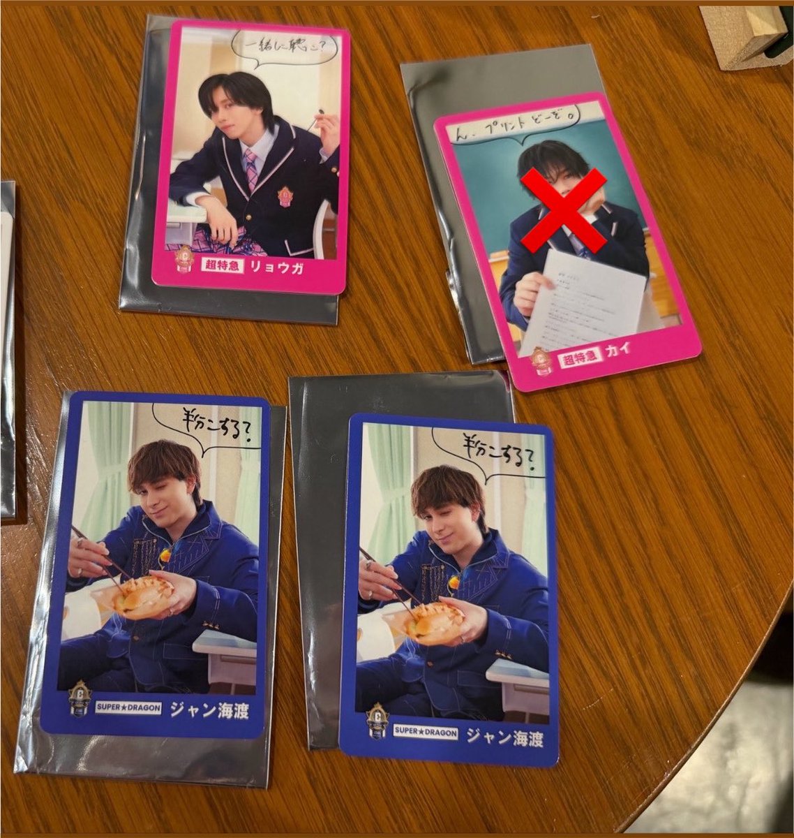 819alo_'s tweet photo. EBiDAN 15th Anniversary 15周年 POPUP ポップアップ 交換 ランダム トレカ

【譲】 超特急 リョウガ
        SUPER★DRAGON ジャン海渡×2
      
【求】ONE Ｎ’ ONLY EIKU

スパドラのみ比率違い〇 2:1

郵送での取引又はワンエン現場にて
心当たりのある方、お気軽にお声がけ下さい https://t.co/QlRqyO2Sb1