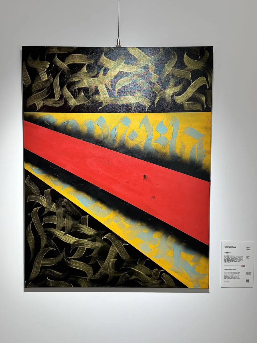 TourinLicang's tweet photo. Art breaks the bondage of mirrors at "Unmirrored Self". Dive deep into the rich ideological expressions of avant‑garde art. https://t.co/tr7EMRDZu6