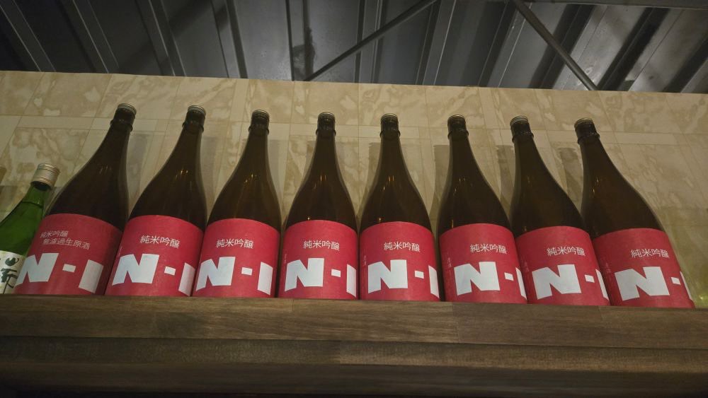 sakeworldnft_en's tweet photo. Conveying the value that lies beyond mere "deliciousness" N&amp;I Corporation's challenge: [Completely Original] Japanese Sake

https://t.co/mId7wOKKan https://t.co/CtuC3ADu5q