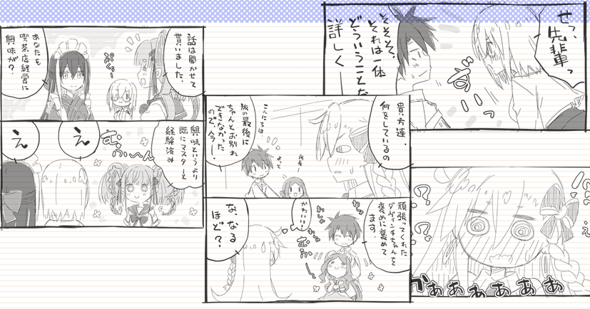 ishiki0's tweet photo. C108 土曜日 東ム-51b『おこた』おしながきぺとり。 新刊「FateGoまんがvol.13」、おまえをてれりこさせてやろうか、FateGoまんがになります。徐福ちゃんアクスタ再販も���り。よろしくお願いします٩(ˊᗜˋ*) https://t.co/Jh6xZsO8fF