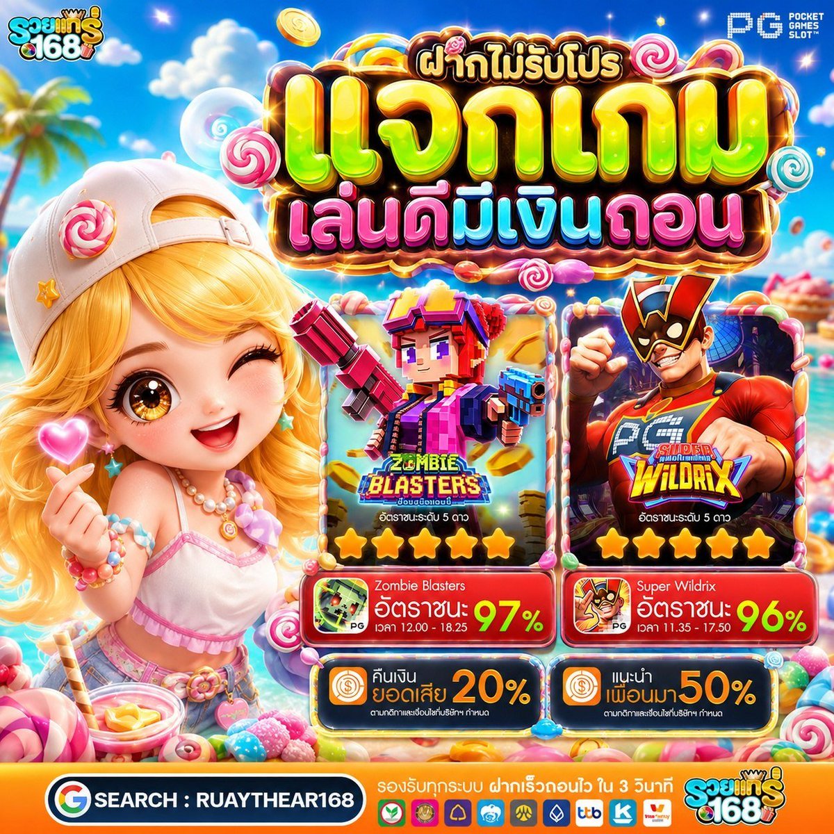PFox_ma1wt's tweet photo. ฟรี 50 สมาชิกเก่า-ใหม่

👉 โพสต์นี้ ครบ 123♻️ ลง  ⬇️ ใต้เม้น
อย่าลืมกดติดตาม + เปิด 🛎 แจ้งเตือน

สมัคร : https://t.co/4cH2YgNcES

#ทุนฟรี50 #โค้ดฟรี #เครดิตฟรีล่าสุด  #PFox #แจกจริง https://t.co/dMXuqefs6Q