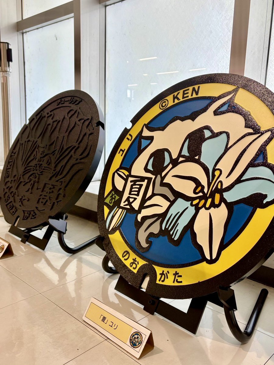 omochi_nam01's tweet photo. デザインマンホール第2弾が、直方市役所２階の下水道課前にて展示中です✨ そして、8月31日に筑豊電気鉄道の直方駅に設置予定です☺️ マンホールカードをゲットする時に、第2弾のマンホールも愛でてもらえると嬉しいです✨ 

【マンホールカード配布場所・時間】　
🗓平日：直方市役所2F下水道課（29番窓口）9:00～16:30
🗓休日：多世代交流スペースここっちゃ（直方市古町5-35）10:30～16:30

 【🌷詳細🌷】https://t.co/OhHIZyYILy