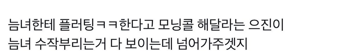 cheese_neum's tweet photo. 늠녀읒 https://t.co/bwEhEBMf6f