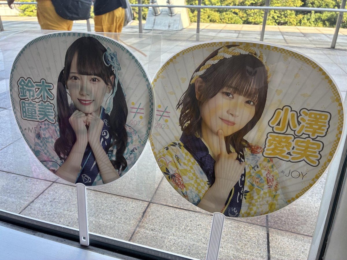 shi_16ut's tweet photo. 譲　鈴木　小澤うちわ
　　村山タオル
　　ビック生写真　谷崎　鈴木　落合
　　冨田　大西　髙橋

求　ジョイ逢田、藤沢関連　
　　ノイ蟹沢、本田関連
たからつり定価でも大丈夫です！

ツーショ4部待ちですので、現地希望です！

#ノイミー
#ニアジョイ
#トレード https://t.co/VNbmfhSW7g