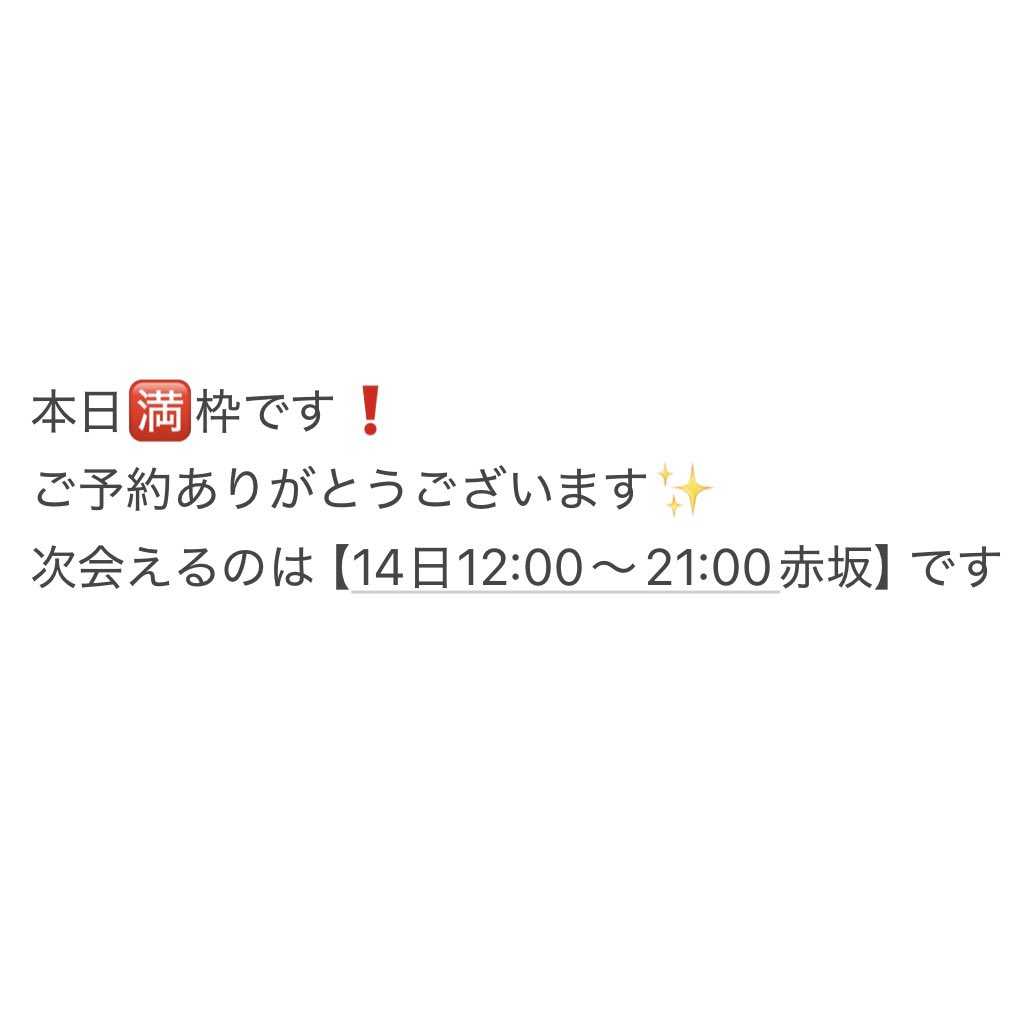 Cina_hanami's tweet photo. ありがとうございます❗️ https://t.co/3w2bAwu82D