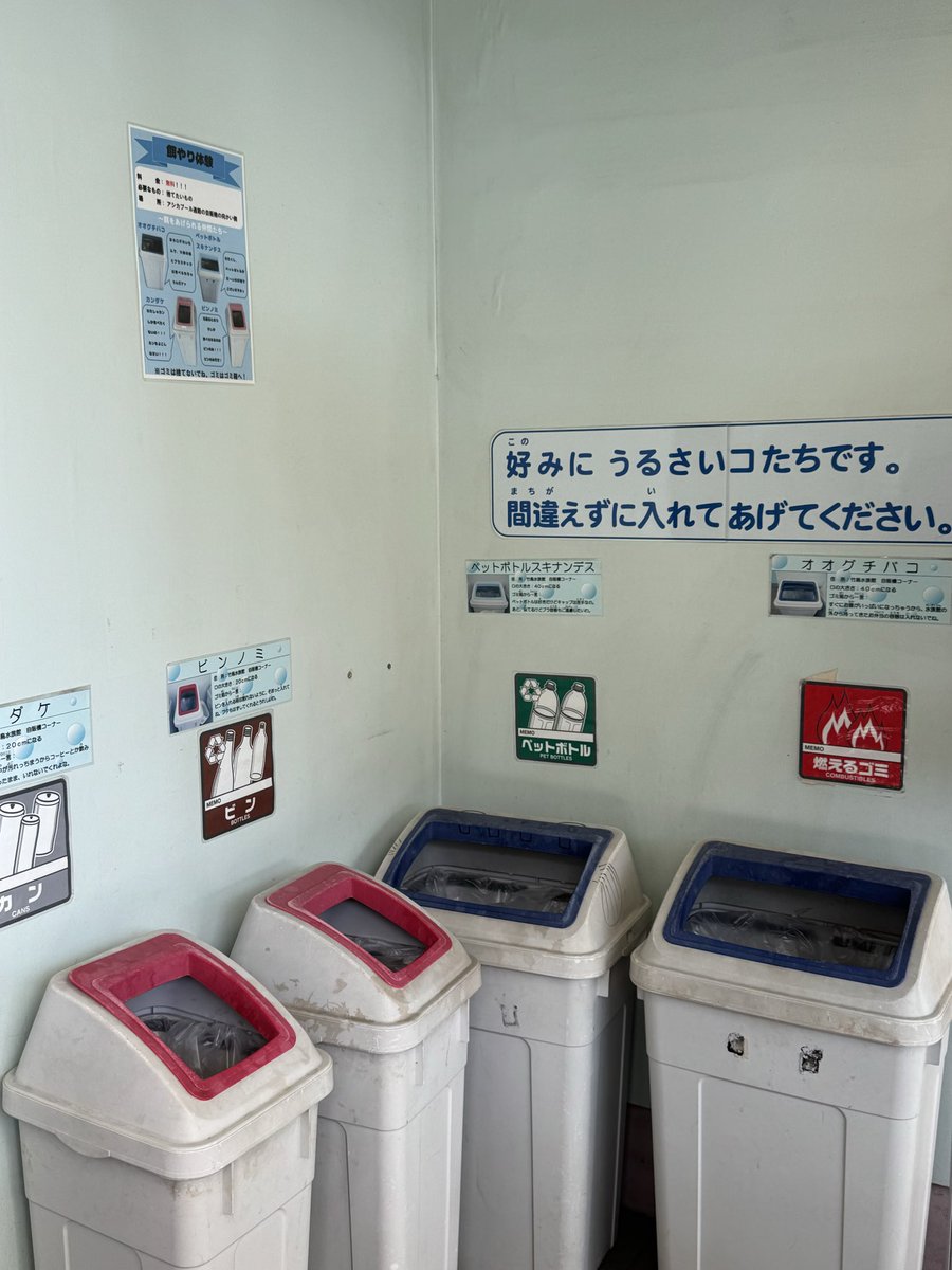 yappamuri3's tweet photo. 充実した餌やりスペース https://t.co/92xmjIvu11