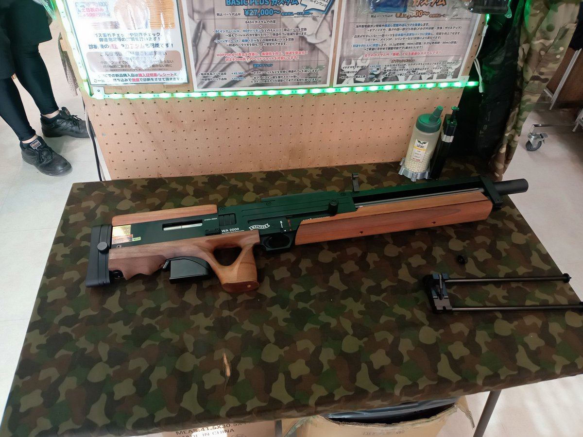 Y9hdmY2VoT36131's tweet photo. 今月話題になってる20式をスルーして
軍拡♪前から欲しかった1丁!
SFBC日本橋店に1丁だけあったので
頂きました👍
#SFBC日本橋
#WA2000 https://t.co/ocNih34QoW
