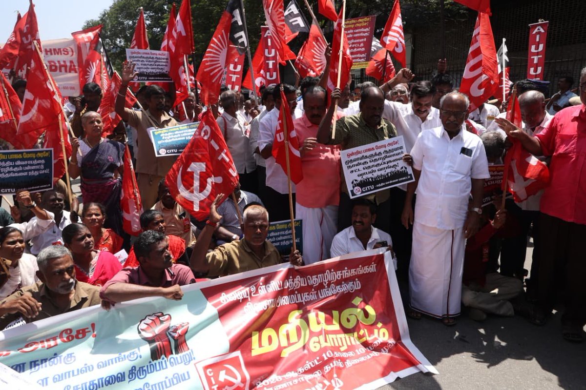 tncpim's tweet photo. ஒன்றிய பாஜக அரசின் தொழிலாளர், விவசாயிகள், மக்கள் விரோத கொள்கைகளை கண்டித்து சென்னை அண்ணாசாலையில் சிஐடியு அகில இந்திய துணைத் தலைவர் அ.சவுந்தராசண் தலைமையில் அனைத்து தொழிற்சங்கங்கள் சார்பில் மறியல் போராட்டம். #WorkersRights #Protest #CITU #August10Protest #LaborProtest https://t.co/vCvUxDJPrY
