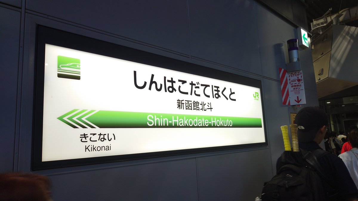 gentoo_700's tweet photo. やっと折り返し https://t.co/AXl7nWBZG4