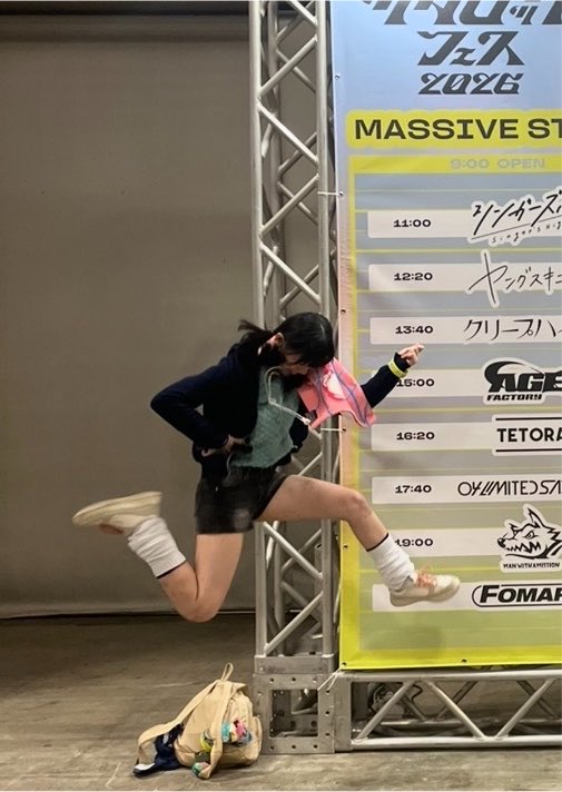 8a5_mj's tweet photo. フェスで写真撮る時大体飛ぶんだけど、最近のギタージャンプ綺麗すぎない？！  #ツタロック #フェス #ギタージャンプ https://t.co/YqzJQwKYeK