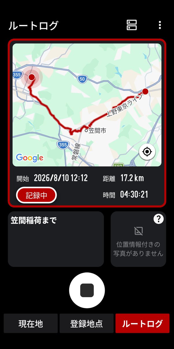 su1971's tweet photo. よく歩きました https://t.co/UuxJUkXYgF