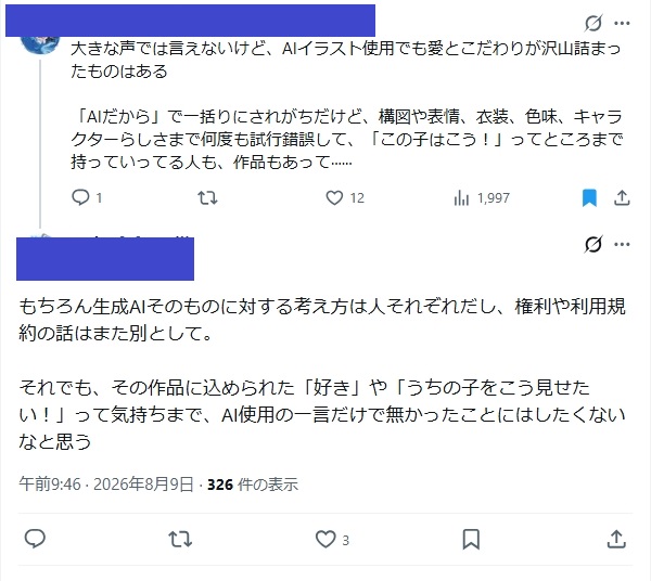 ArcTempt70332's tweet photo. 引用元見えなくなってしまいました、
こういう言い回しについてです https://t.co/5wyqZt4GS4