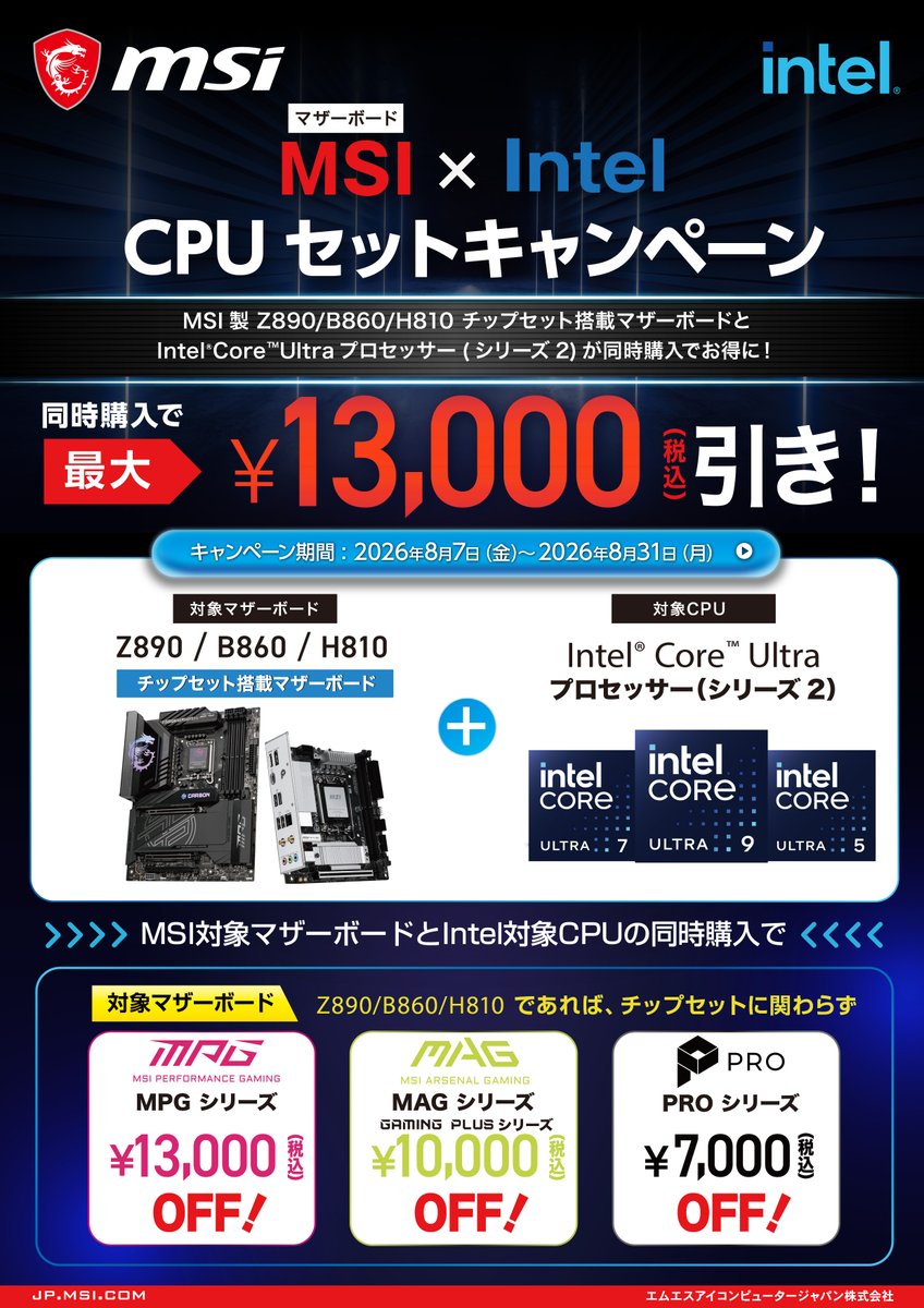 Intel CPU 22個セット まとめ売り Intel CPU 22個セット まとめ売り Intel CPU 22個セット まとめ売り