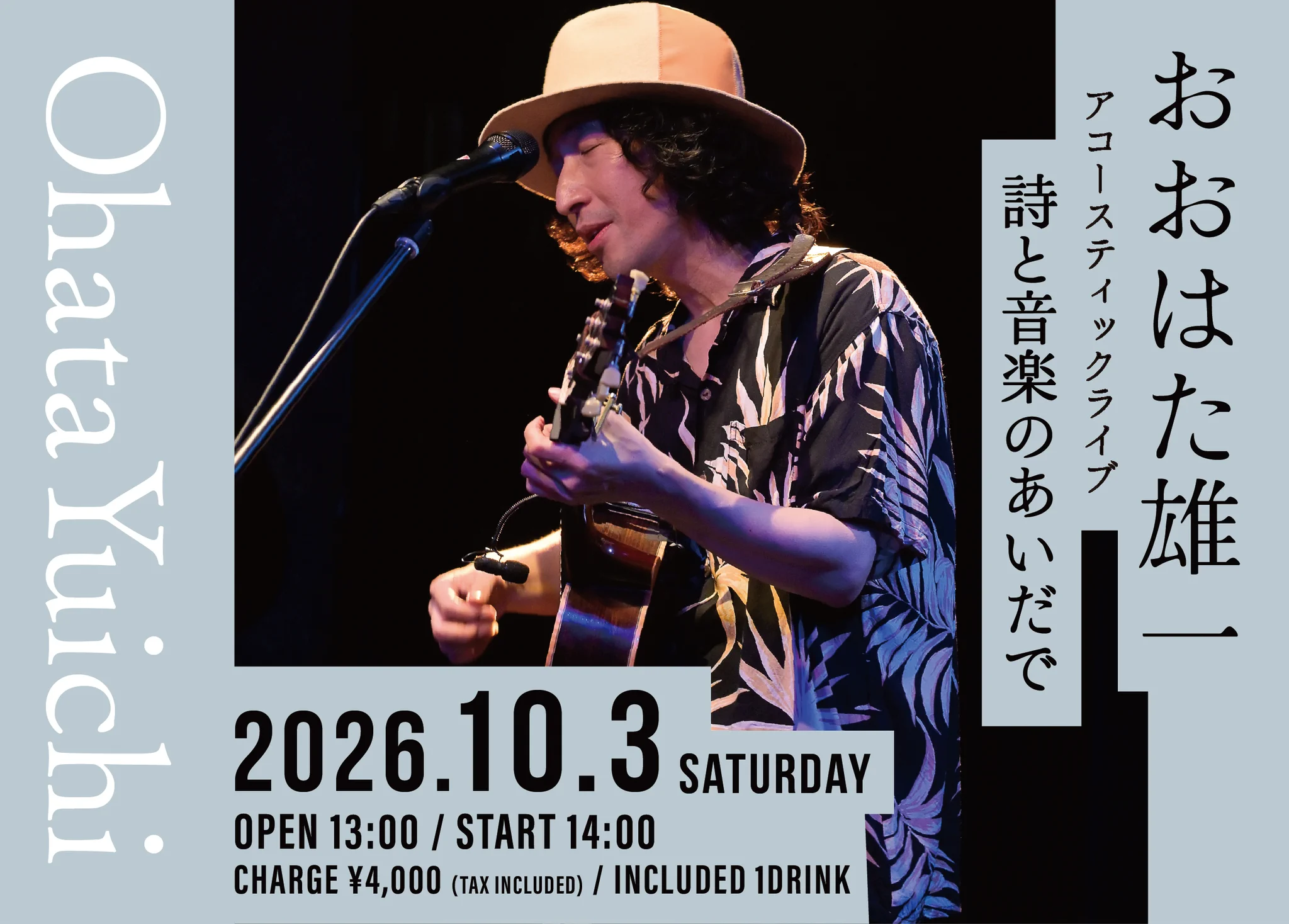 レコードカフェ PHONO CAFE on X: 