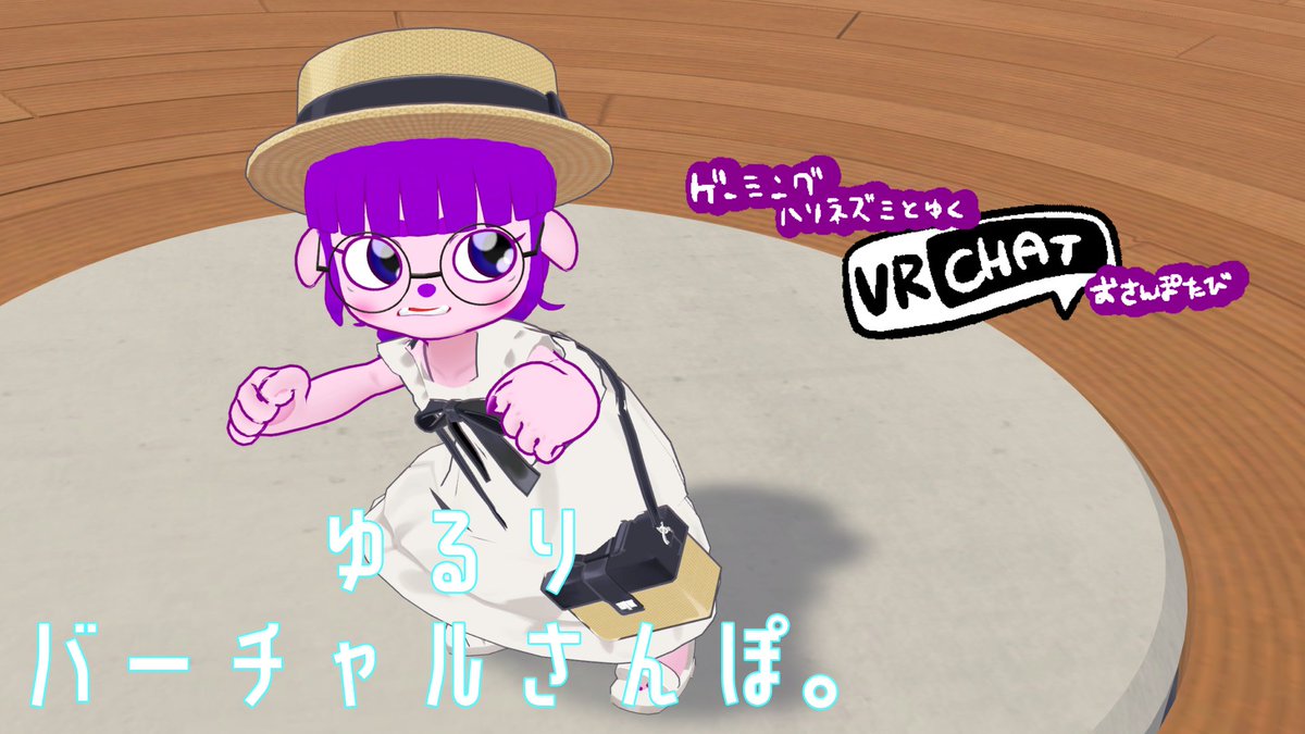 gerinezumi's tweet photo. 今日は21:30から、ゆるんり雑談をしちゃうんな。ゆるたいむ。

【雑談】みんなもうおやすみなんけ？【#ゲーミングハリネズミ 】 https://t.co/RAnvNJRERo https://t.co/bbQt5fL8Zr
