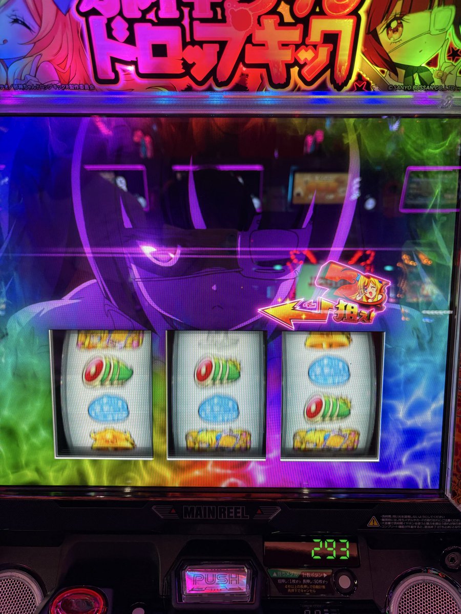yoneuke's tweet photo. 小悪魔ボーナス後1ゲーム目にこれきてフリーズや思いますやん。
ただのエピソード直撃でした。
初見殺しされました。 https://t.co/iUwOCLNOJx