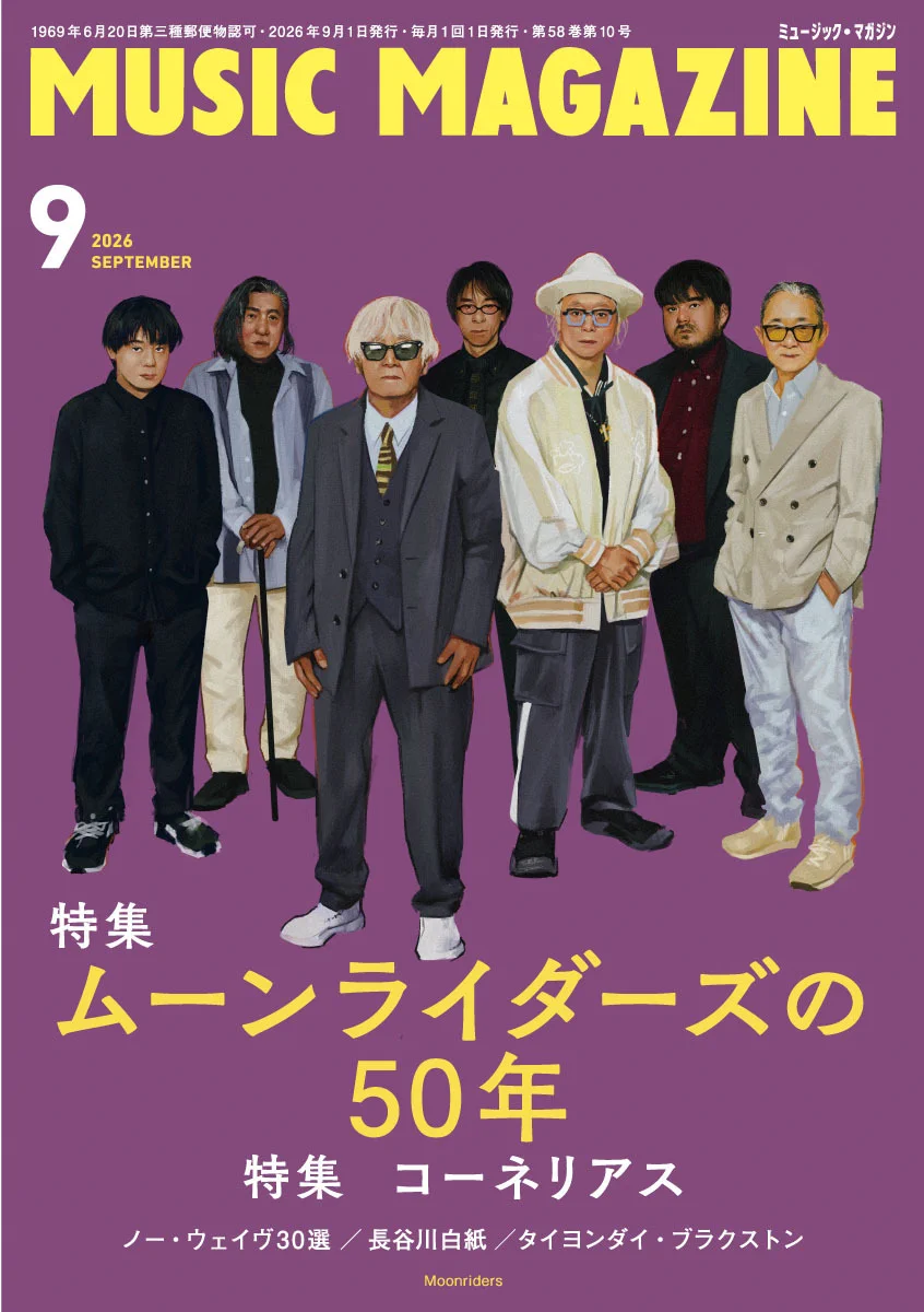 株式会社ミュージック・マガジン on X: 