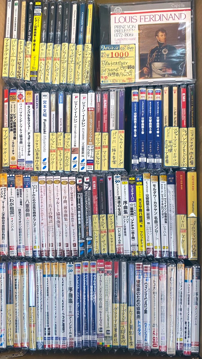 ashiyarhythm's tweet photo. 【CD新入荷💿】

🎹クラシック🎻

今日のクラシック新入荷コーナーです🐊 https://t.co/VIW8ePMvDC