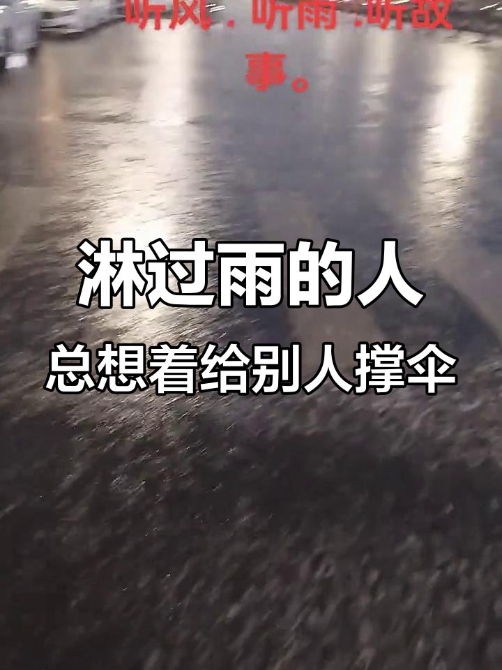 tsirindrainy's tweet photo. A stranger held the door open for me in the rain and handed me an extra umbrella he carried for others—small kindness that made my whole day.， https://t.co/pohmRw5eIs