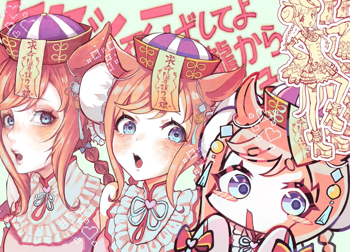 shironism's tweet photo. #アグネスデジタル #ウマ娘 九龍からニューヨークヘ https://t.co/RWu9upxYYO