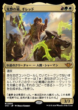 adsn_MTG's tweet photo. 新弾のおかげでやっとナヤカラーに収めることができた
*溶鉄の複製だと後続に速攻が付かない https://t.co/GiMUwWkTuV