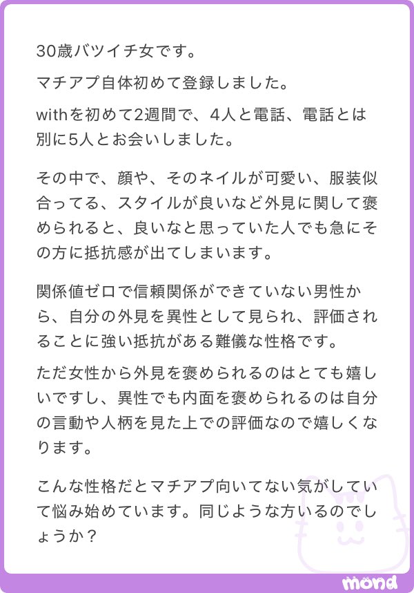 ___mobko____'s tweet photo. ねえこれめ〜〜〜ちゃくちゃわかる😅‼️ https://t.co/59SAT95LxE