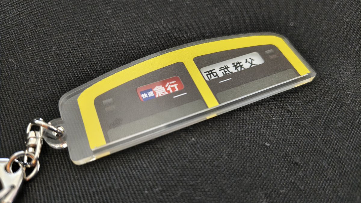 ESumiyoshi_Man's tweet photo. #C108 東タ64b 東住吉製作所
頒布品情報①
レイヤーアクリルキーホルダー
N101① ¥1,000
前回同様、アクキーの前面に車体、後面に種別行先幕を印刷し、立体感ある作品にしています。
金具はナスカンタイプです。
白地方向幕・黒顔時代を再現しています。
#コミックマーケット108
#鉄道島
#K9グッズ https://t.co/uGsIWzMAVT