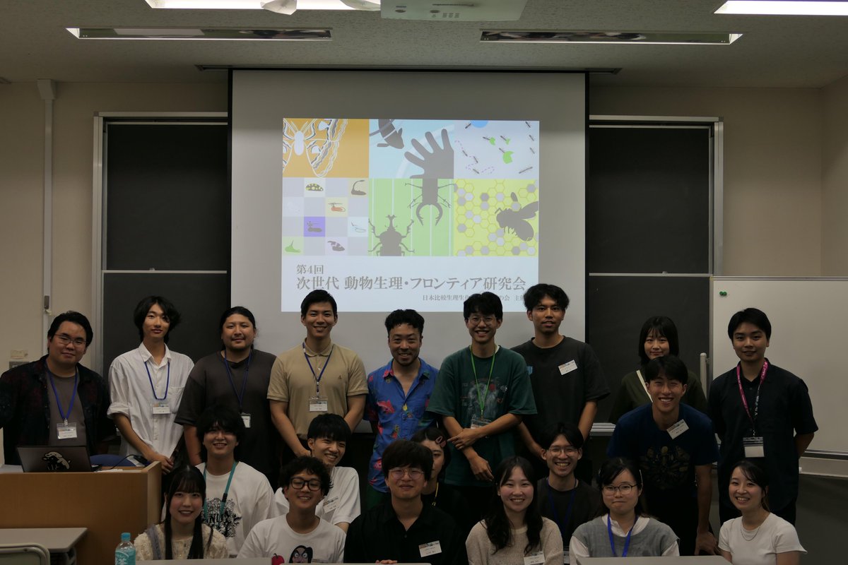 jscpb_org's tweet photo. 日本比較生理生化学会 若手の会は、9/26〜27に行われる仙台大会で｢学会後夜祭｣と称して合宿企画を行います！
3年振りの宿泊企画に加えて、仙台の街散策など、若手の交流を深めるイベントを企画しています。
一緒に比較生理生化学を盛り上げて行きましょう！！
参加登録：　https://t.co/QQ3lwdwgjH https://t.co/tbENc1IKLS