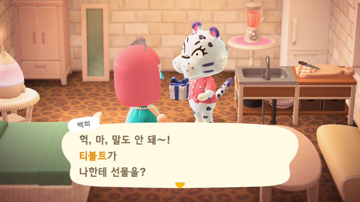 Bamdollll's tweet photo. 어제 이사 왔는데 무슨 소리야 같은 호랑이라고 지금 https://t.co/49ebhfVCij