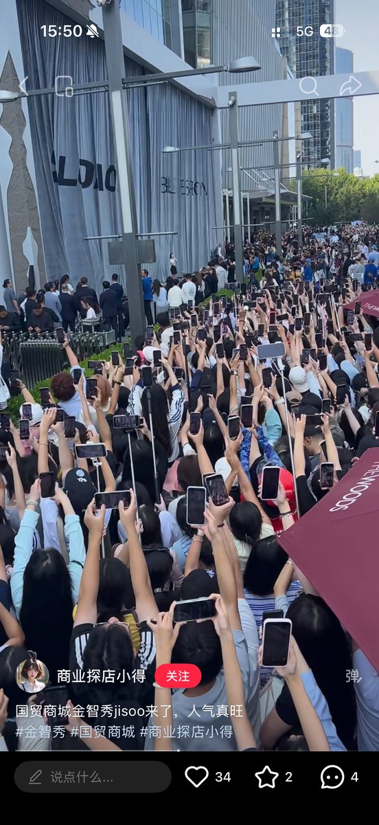 ooyaaaS103's tweet photo. "Zombie siege" strikes again — the China edition🙀🙀🙀🔥🔥🔥🔥🔥🔥

#jisoo #JISOO #SalomonGlobalAmbassadorJISOO https://t.co/ef9atepOsR