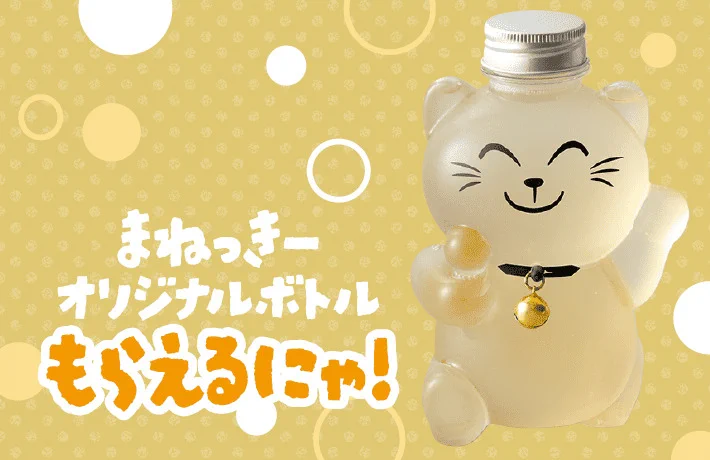 カラオケまねきねこ【公式】 on X: 