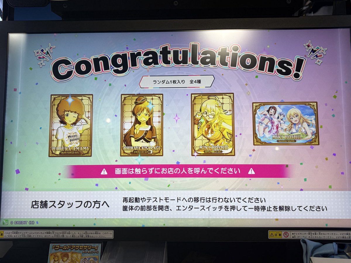 higoromone's tweet photo. ！！！ https://t.co/8q7EYlNYbs