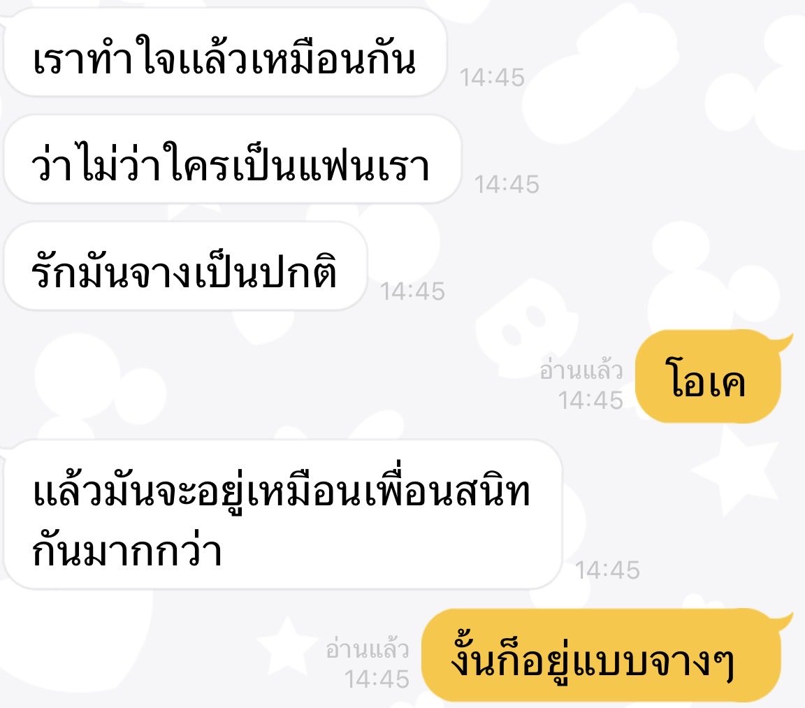 Porrcha's tweet photo. ความจริงที่เจ็บปวด https://t.co/F3hgXeDOgq