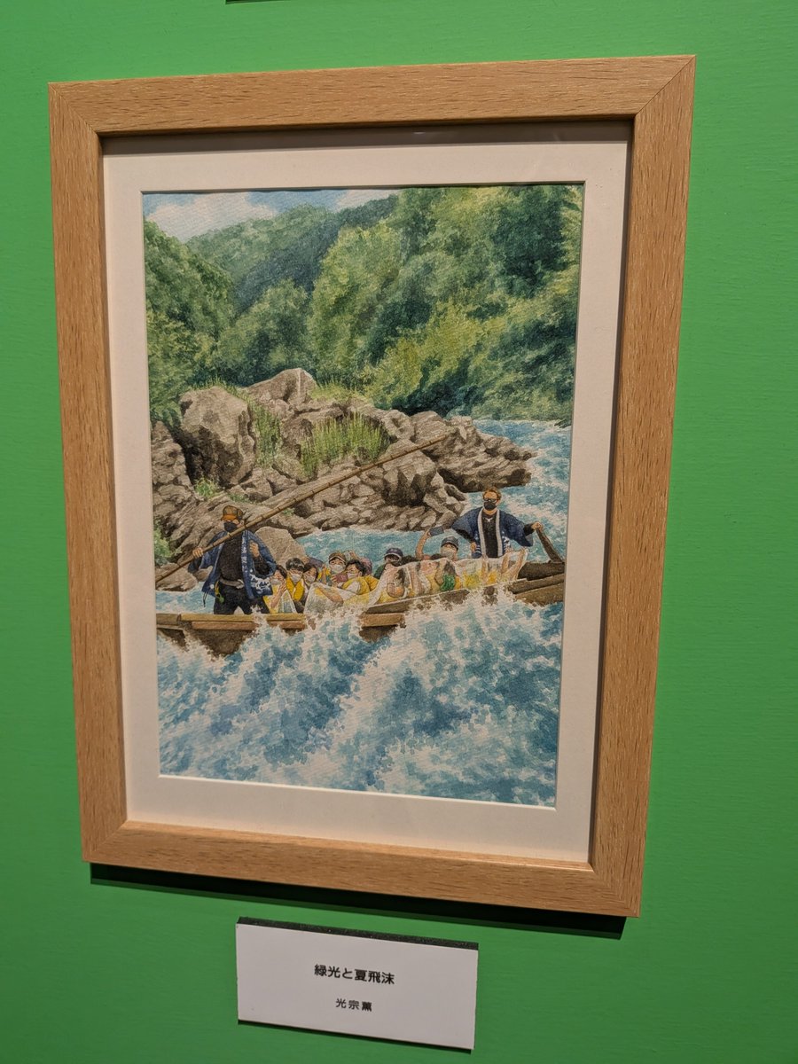 refletalyzeus's tweet photo. 高島屋プレバト展
鮮明で細かいね。
テレビで見た作品が目の前にあるのはなかなか楽しい☺️ https://t.co/4ume4AGddG