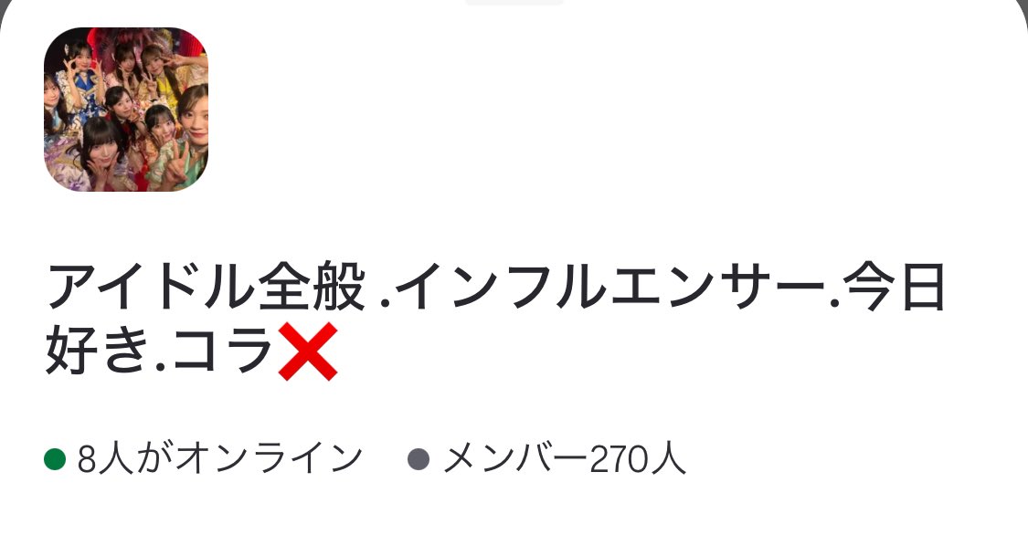 Misouuci's tweet photo. discordやってます！💕💕
フォロー.RT.いいねのスクショくれたら招待します‼️
誰でも参加可能です💕💕
DM待ってます☺️☺️
 #アイドル #discord #今日好き #インフルエンサー #オカズ #オナペ https://t.co/SFkyVw6r9R