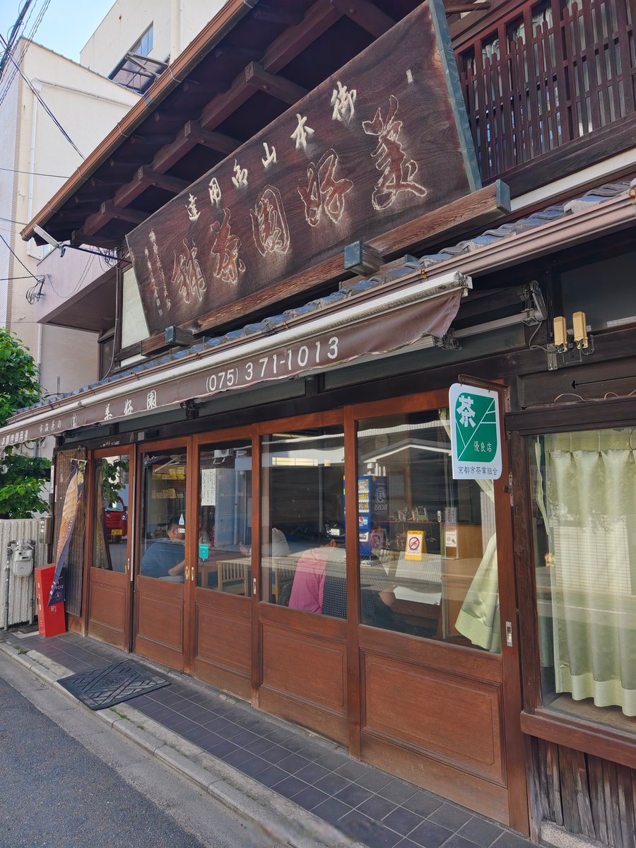 graciousgir's tweet photo. Just spent the whole morning wandering the narrow cobblestone alleys of Kyoto, sipping warm matcha at a tiny family-run shop, and watching cherry blossom petals float like pink snow. This is the kind of quiet magic travel’s all about! https://t.co/dsT8ZLpK9i