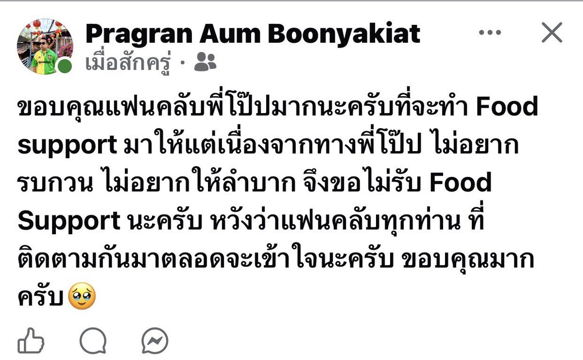 kondeekhonglung's tweet photo. จากที่คุณอั้มแจ้งไว้ข้างต้น 

ในฐานะคนรับผิดชอบโปรเจกต์นี้ สำหรับเรื่องเงินโดเนท ทุกคนสบายใจได้เลยนะคะ เลือกได้เต็มที่ตามนี้เลยค่ะ 

🔹ขอรับเงินคืน: แจ้งเลขบัญชีทางช่องทางไหนก็ได้ เดี๋ยวจัดการโอนคืนให้ทันที

🔹กรณีไม่รับคืน เก็บไว้ใช้เป็นทุนสนับสนุนโปรเจกต์อื่น ๆ ก็แจ้งได้เช่นกันค่ะ 

อยากให้ทุกคนเลือกในแบบที่สบายใจที่สุด ทักมาแจ้งกันได้เลยนะคะ ขอบคุณทุกซัพพอร์ตเสมอมาค่ะ 

#poepzaap