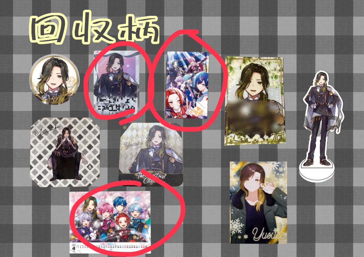 Shiu_sng's tweet photo. @torihiki_inu01 初めまして。検索よりお声がけ失礼いたします。
当方画像のものを各１枚ずつ所持しております。
PayPayにて買取していただけないでしょうか。また、当方レートがあまり分からないのでご希望の金額でお譲りさせていただきたいと思っております。
郵送希望です。ご検討頂けますと幸いです。🦁 https://t.co/OhUbw1n7l4