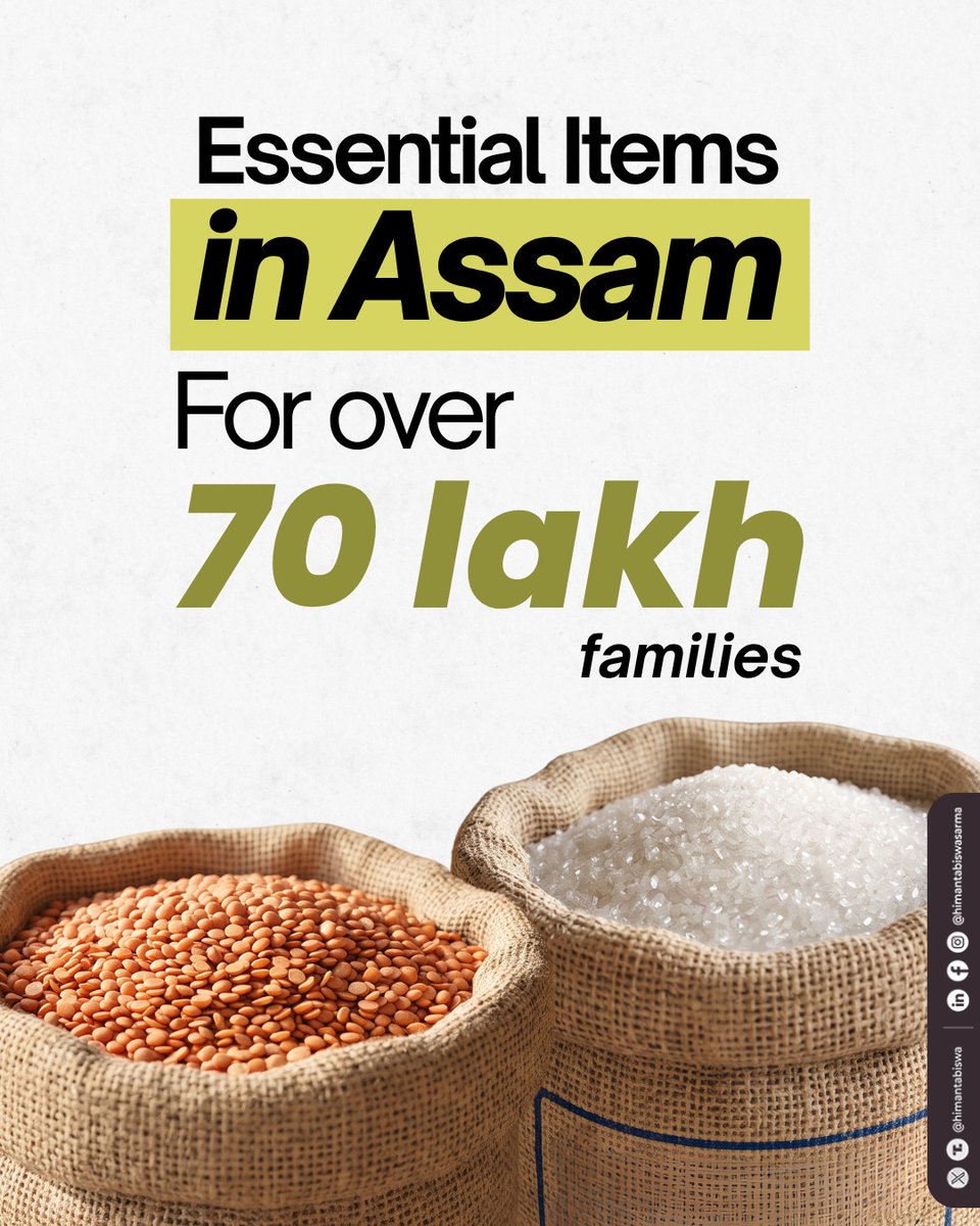 himantabiswa's tweet photo. Prices lower than Quick Commerce? Yes it's possible in Assam.

Today, we relaunched subsidised Masur Dal &amp; Sugar @ just ₹100.

This combo kit will benefit 70+ lakh families in Assam, who will get affordable food items every month.

Coming Soon: Subsidised Salt and Mustard Oil. https://t.co/9yXt5XH0Dw