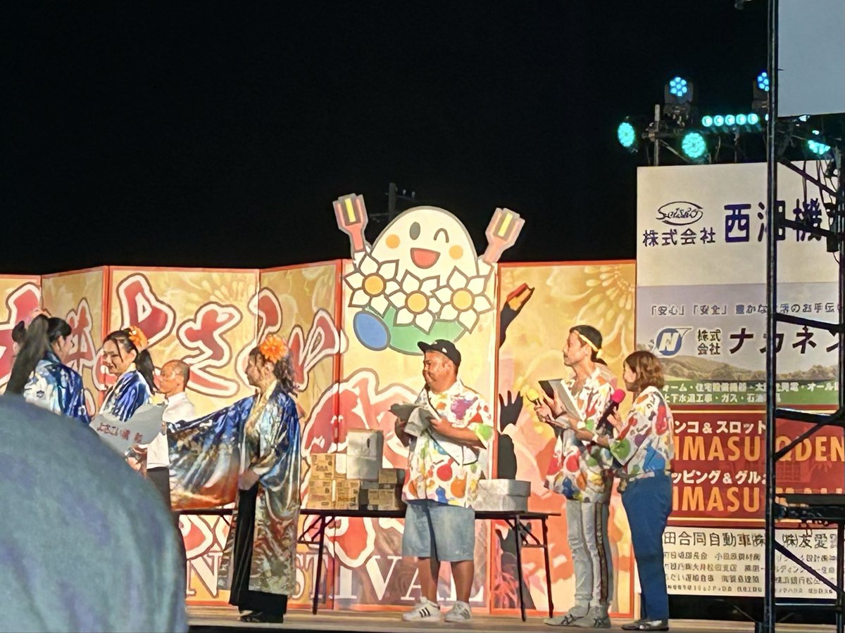 Misae_Tanaka's tweet photo. 第40回大井よさこいひょうたん祭り
今年もありがとうございました！😊 https://t.co/1Z8EF3ibp2