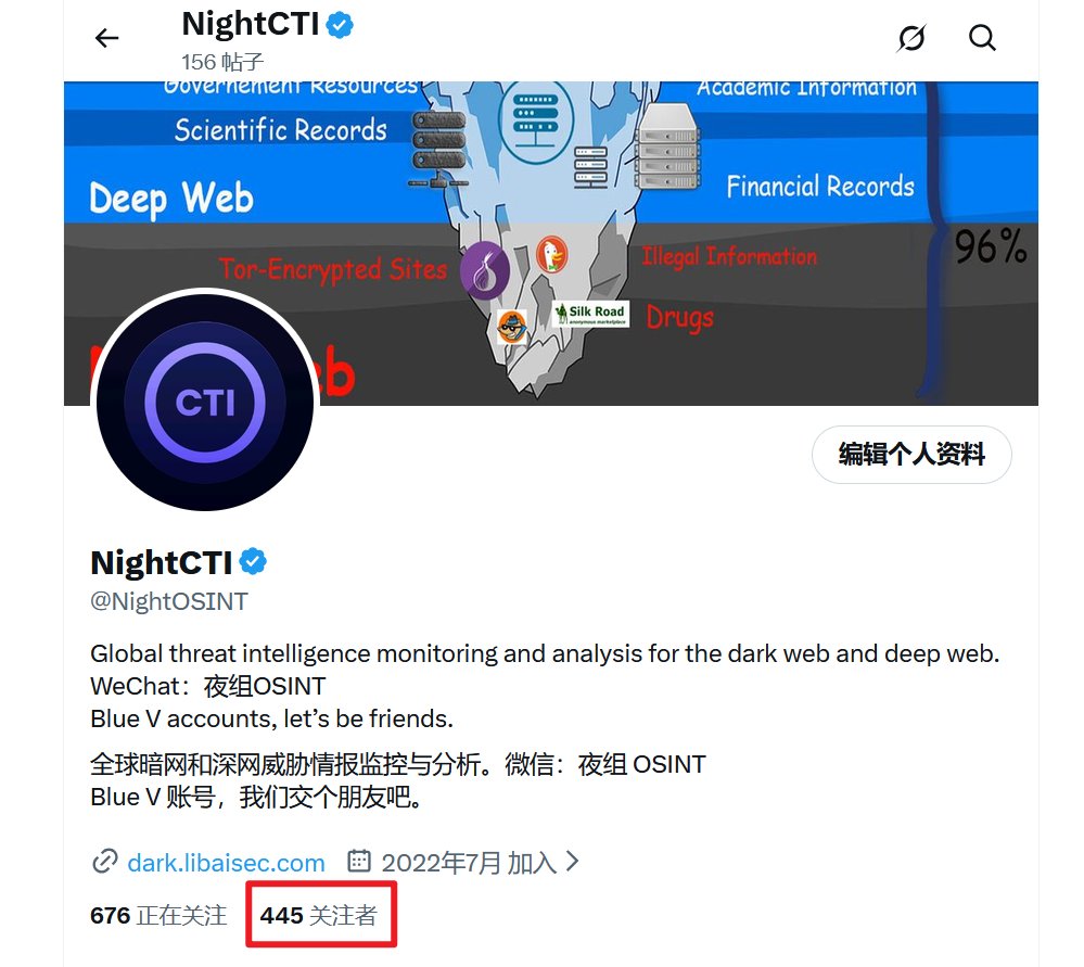 NightOSINT's tweet photo. 这是啥意思？445关注者，统计这里又显示406。有懂得哥哥吗？#交朋友 #互关 https://t.co/zXj01Bf7Ac