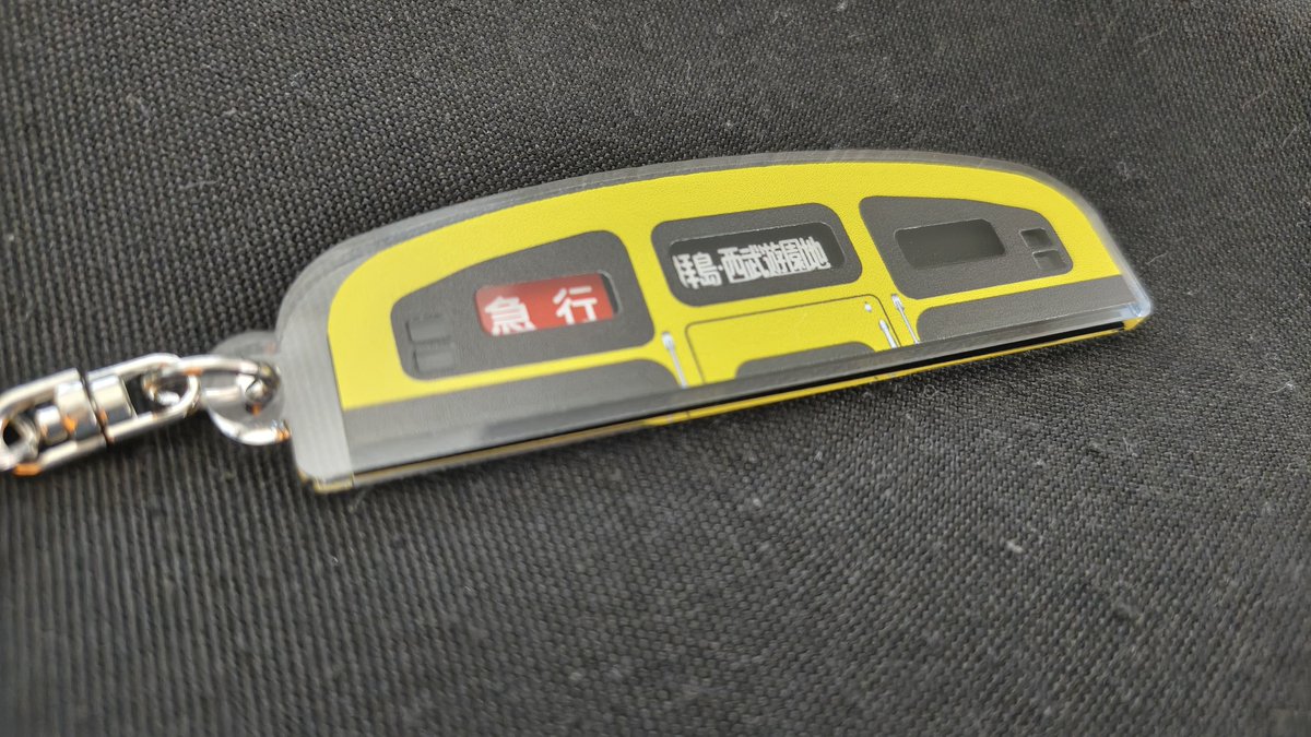 ESumiyoshi_Man's tweet photo. #C108 東タ64b 東住吉製作所
頒布品情報②
レイヤーアクリルキーホルダー
N2000② ¥1,000
アクキーの前面に車体、後面に種別行先幕を印刷し、立体感ある作品にしています。
金具はナスカンタイプです。
旧方向幕時代を再現しています。
#コミックマーケット108
#鉄道島
#K9グッズ https://t.co/nkZI9HLgqT