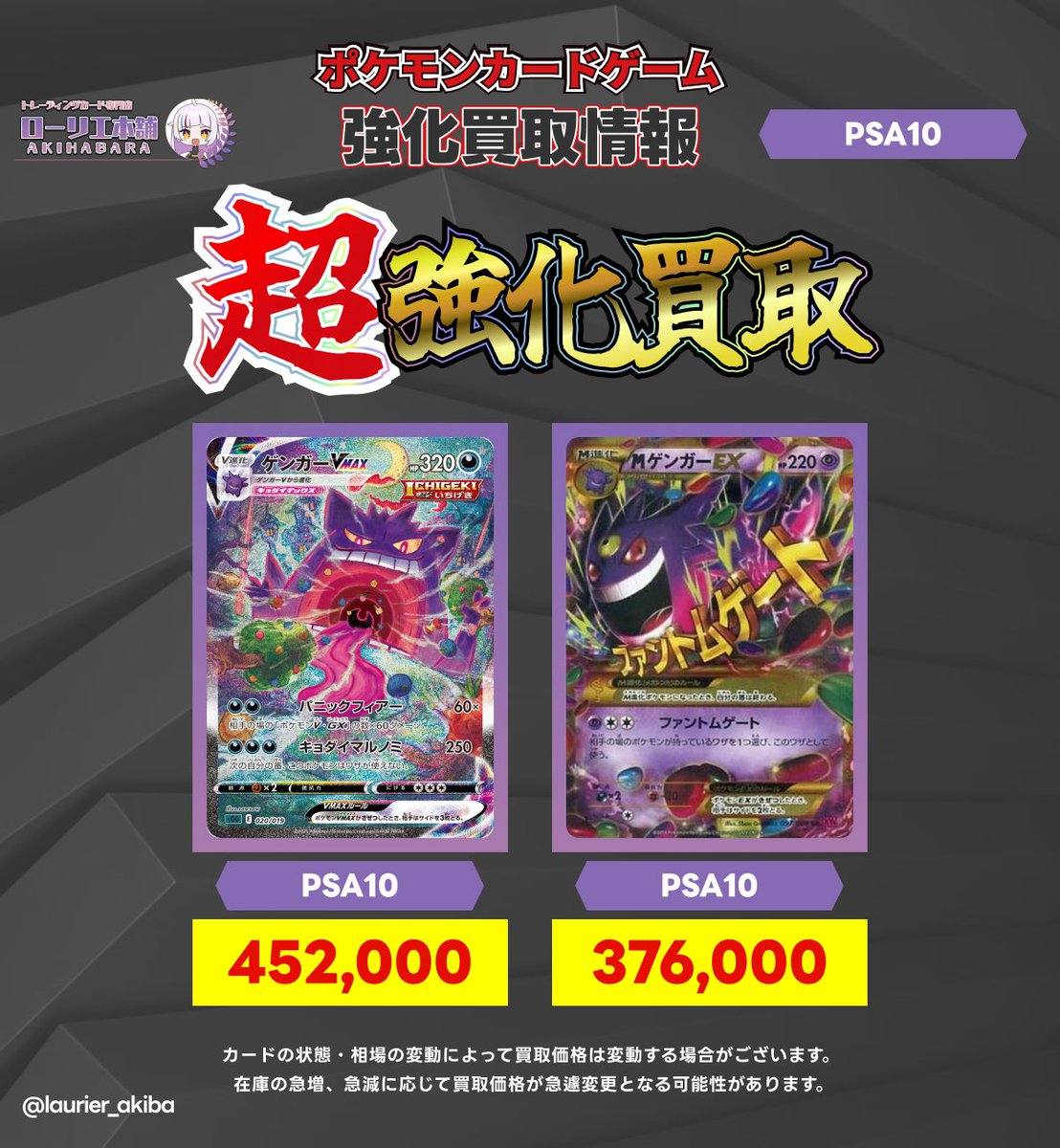 【510枚】オールキラ Rカード 25th ブイズ ゲンガー 大量 まとめ売り 510枚】オールキラ Rカード 25th ブイズ ゲンガー 大量 まとめ売り