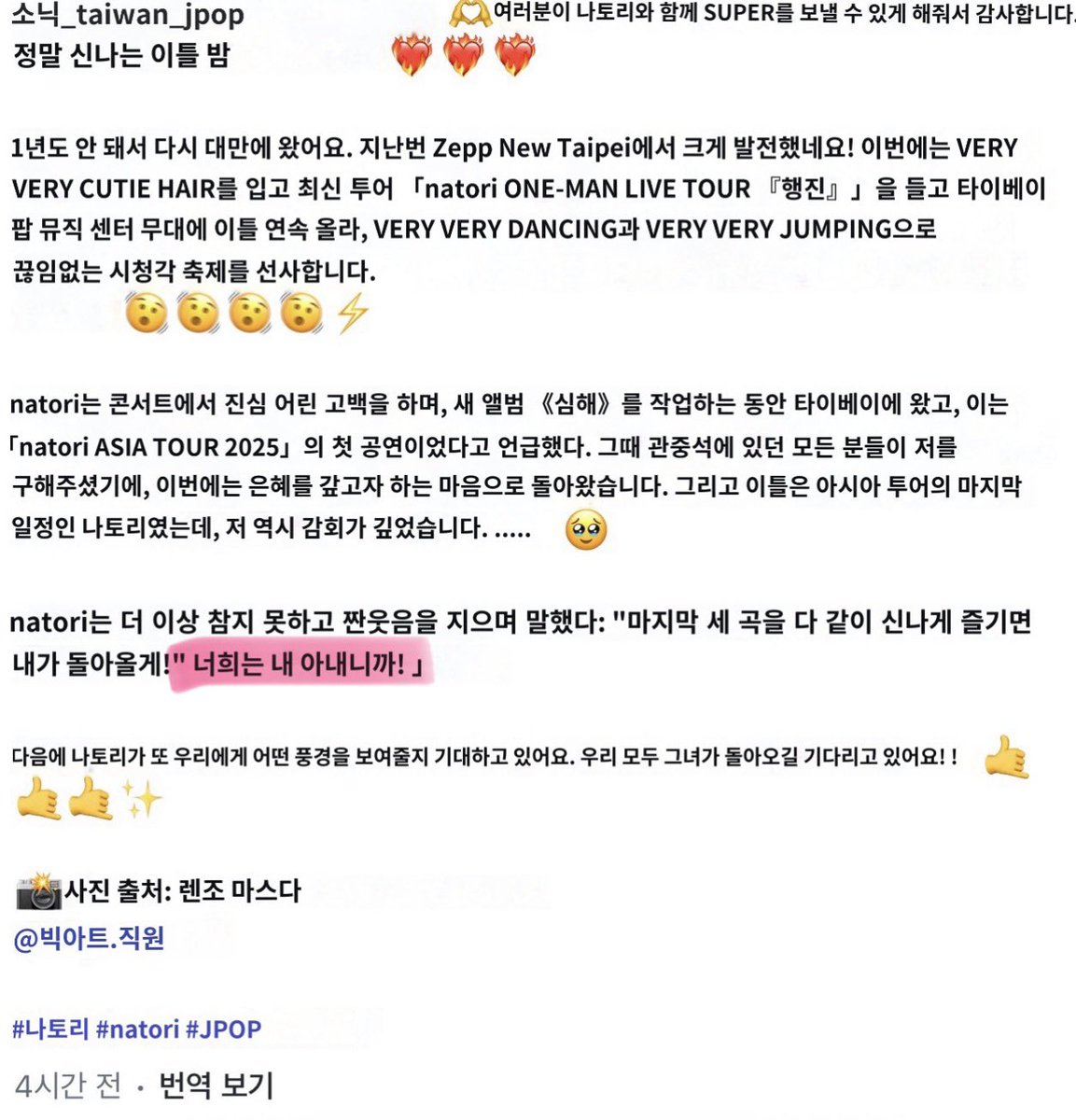 nachori_ryang's tweet photo. 소니 대만계정에서 그 발언 박제했네ㅋㅋㅋㅋㅋㅋ 아 영원히 부러워🥹💍 https://t.co/dg3ZC2f5cv